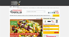 Desktop Screenshot of franchiseportal.gr